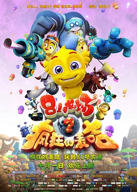 五月天激情丁香