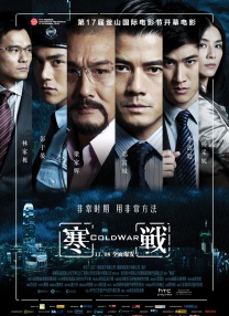 武藤绫香电影大全